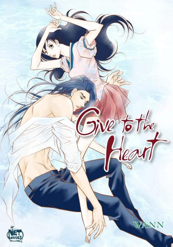 Give-to the Heart (Official)