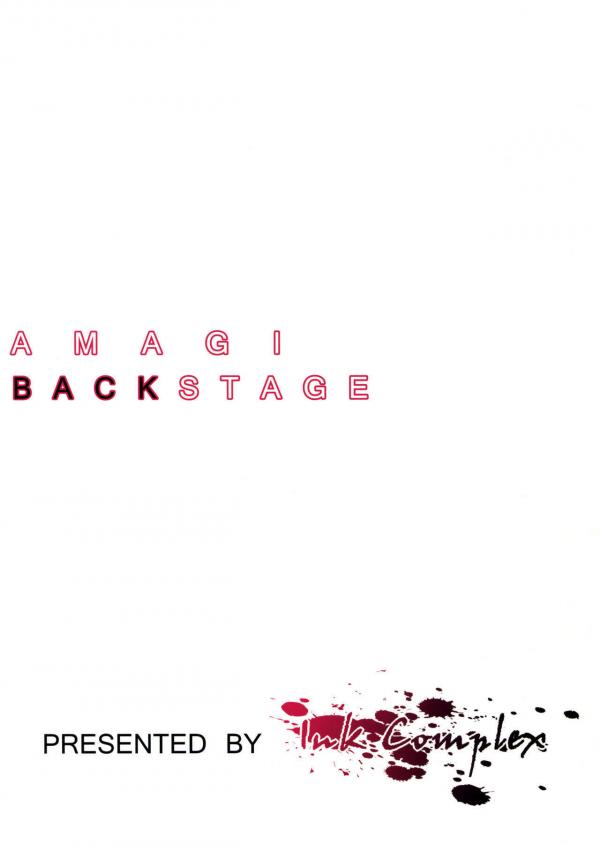 Amagi Backstage