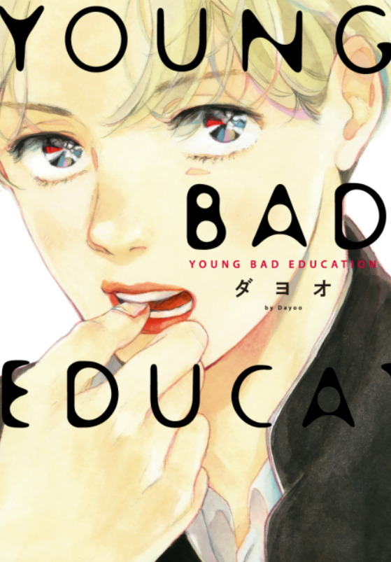 Young Bad Education (Official)
