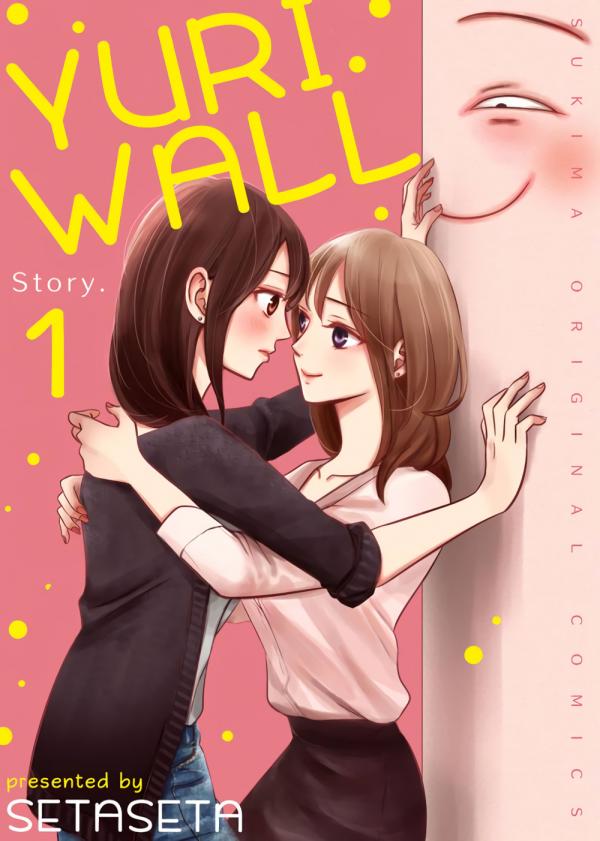 Yuri Wall (Official)