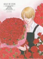 Better Than A Million Roses (One Piece Dj- Zoro x Sanji)