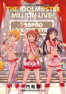 THE iDOLM@STER - Million Live!