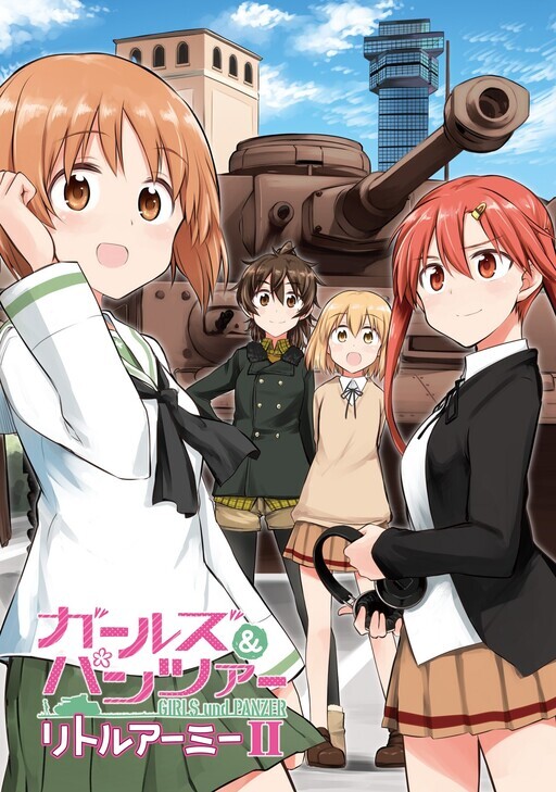Girls & Panzer - Little Army II