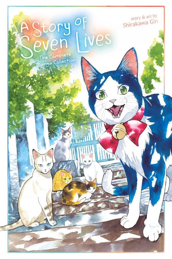 A Story of Seven Lives: The Complete Manga Collection (Official)