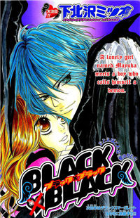 BlackxBlack