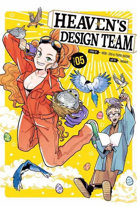 Heaven's Design Team