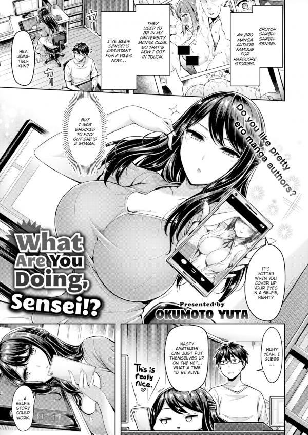 What Are You Doing, Sensei!? (Official) (Uncensored)