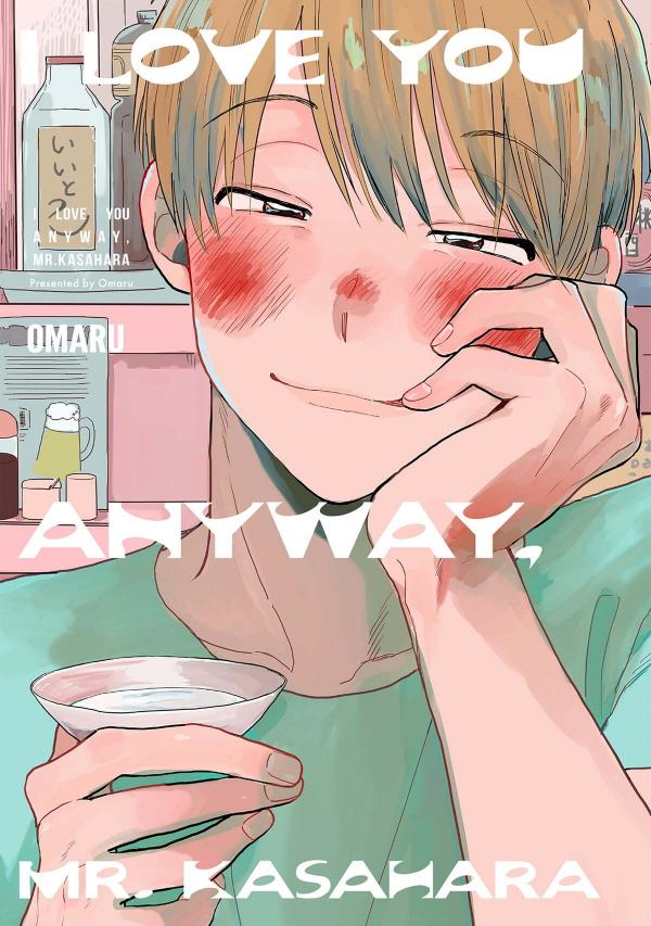 I Love You Anyway, Mr. Kasahara [Official]