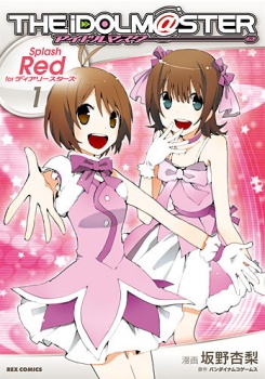 THE iDOLM@STER Splash Red for Dearly Stars
